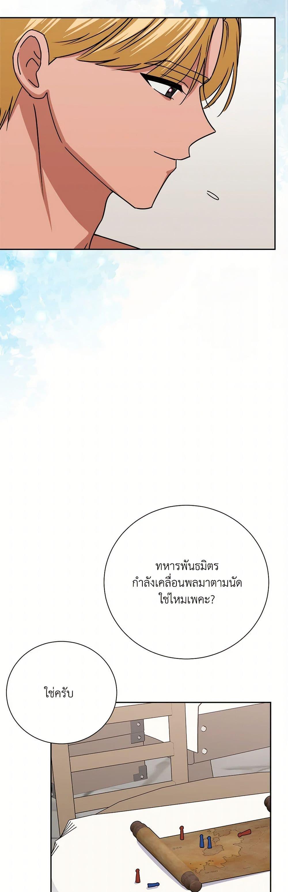 Manga-lc-com อ่านมังงะ อ่านการ์ตูน ออนไลน์ ฟรี All About the Duke ตอนที่ 1 2 3 4 5 6 7 8 9 10 11 12 13 14 ฟรี ไม่มีโฆษณา Manga-lc - อ่าน มังงะ อ่าน การ์ตูน ออนไลน์ อ่านมังงะ ฟรี