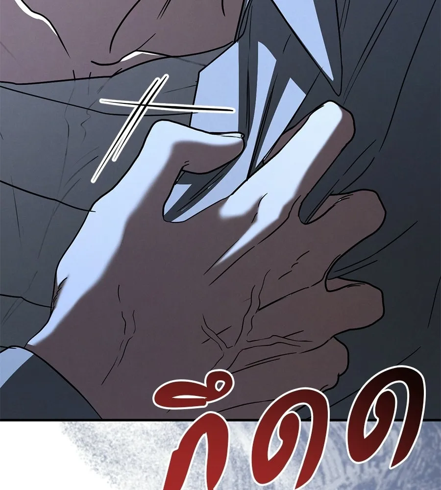 เรือนจำรัก ตอนที่ 80 รูปที่ 40