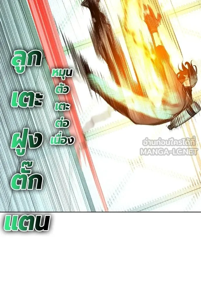 Jungle Juice ตอนที่ 188 รูปที่ 48