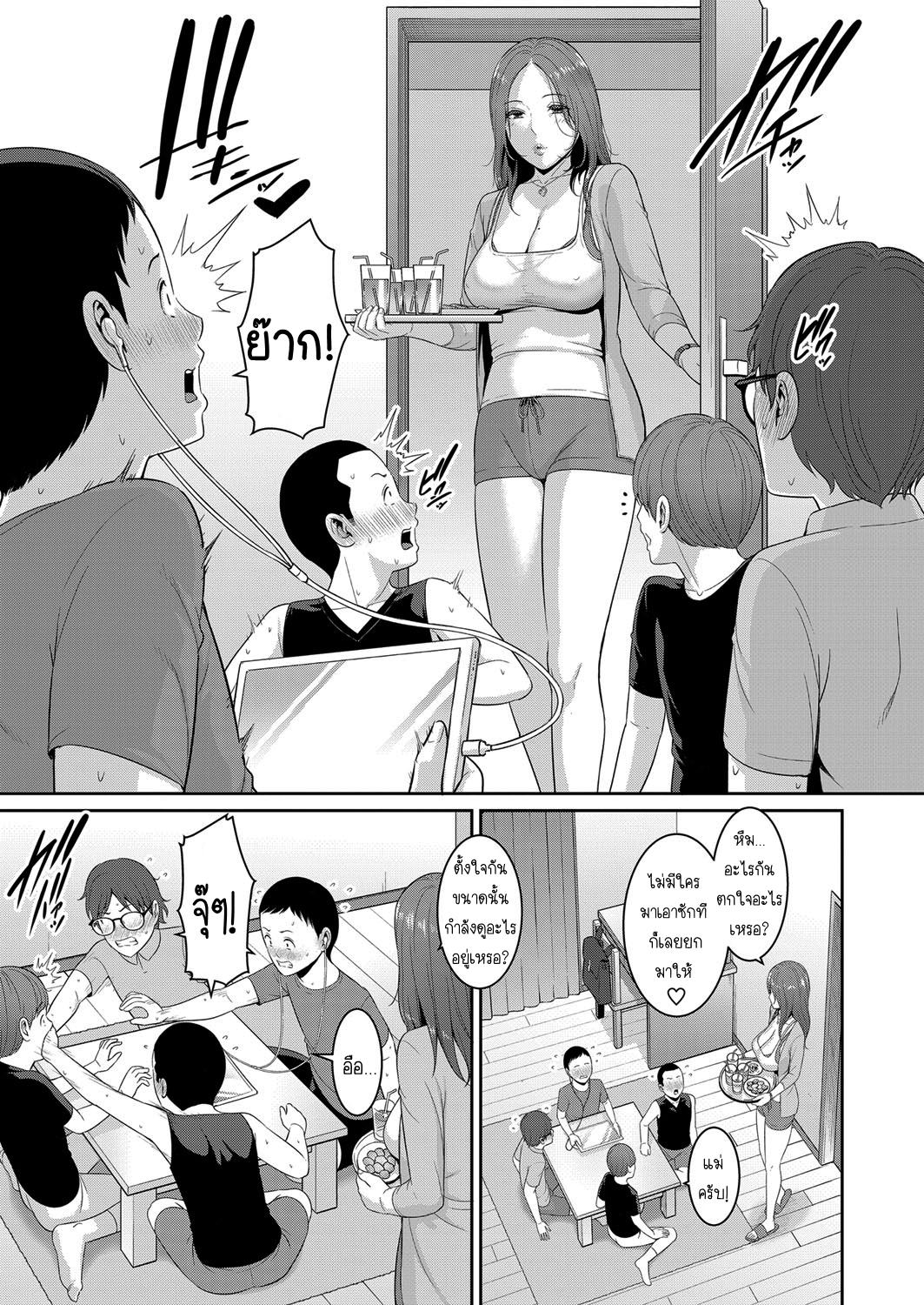 Doujin-Lc- อ่าน โดจิน มังฮวา เกาหลี ญี่ปุ่น จีน แปลไทย แม่เพื่อนเลื่อนเป็นแฟน ตอนที่ 1 2 3 4 5 6 7 8 9 10 11 12 13 14 ฟรี ไม่มีโฆษณา อ่าน โดจิน Manhwa เกาหลี ญี่ปุ่น จีน เรามีครบ คัดมาให้เน้นๆ โดจิน 18+ รับประกันความฟินโดย  Doujin Lc