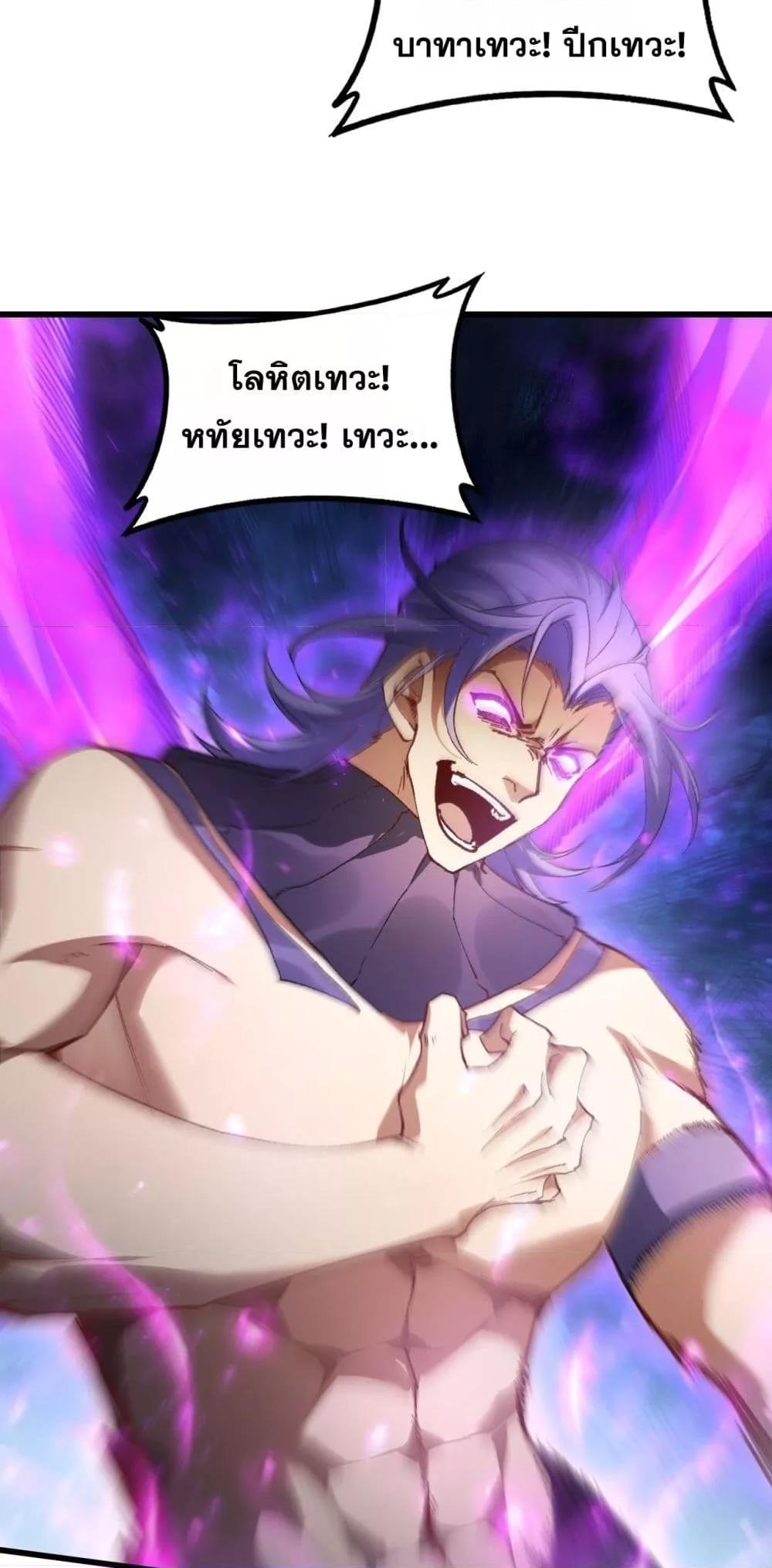 Manga-lc-com อ่านมังงะ อ่านการ์ตูน ออนไลน์ ฟรี SupremeZergLo ตอนที่ 1 2 3 4 5 6 7 8 9 10 11 12 13 14 ฟรี ไม่มีโฆษณา Manga-lc - อ่าน มังงะ อ่าน การ์ตูน ออนไลน์ อ่านมังงะ ฟรี