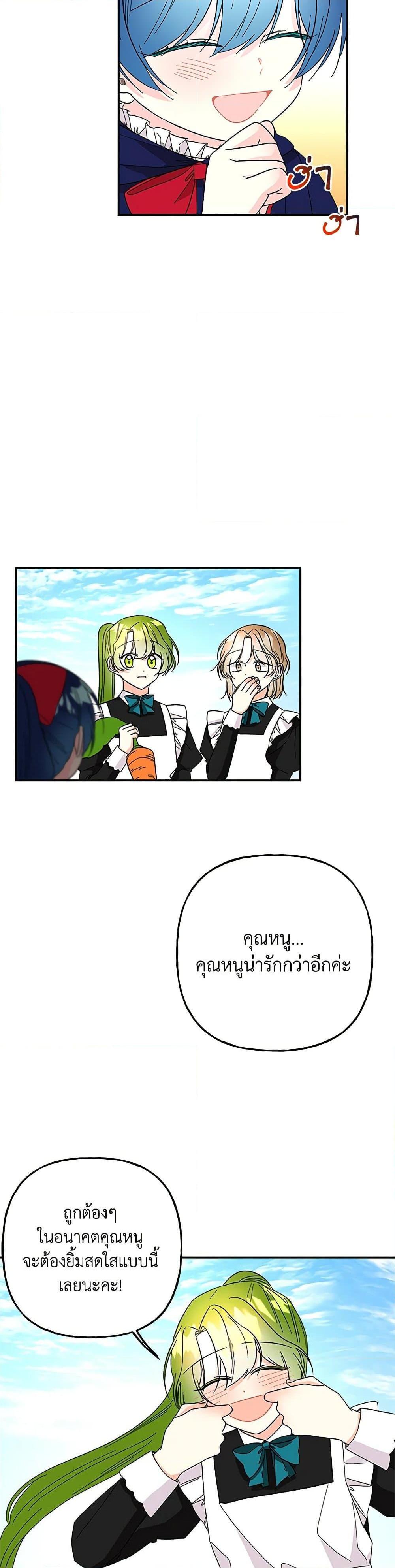 Manga-lc-com อ่านมังงะ อ่านการ์ตูน ออนไลน์ ฟรี Daughter of the Archmage ตอนที่ 1 2 3 4 5 6 7 8 9 10 11 12 13 14 ฟรี ไม่มีโฆษณา Manga-lc - อ่าน มังงะ อ่าน การ์ตูน ออนไลน์ อ่านมังงะ ฟรี