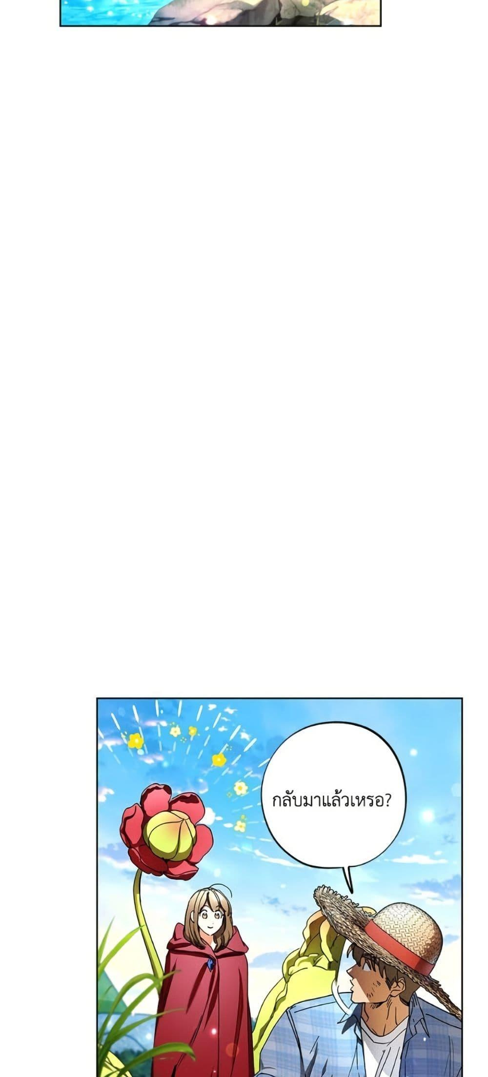 Manga-lc-com อ่านมังงะ อ่านการ์ตูน ออนไลน์ ฟรี The Housekeeper of the Dungeon ตอนที่ 1 2 3 4 5 6 7 8 9 10 11 12 13 14 ฟรี ไม่มีโฆษณา Manga-lc - อ่าน มังงะ อ่าน การ์ตูน ออนไลน์ อ่านมังงะ ฟรี