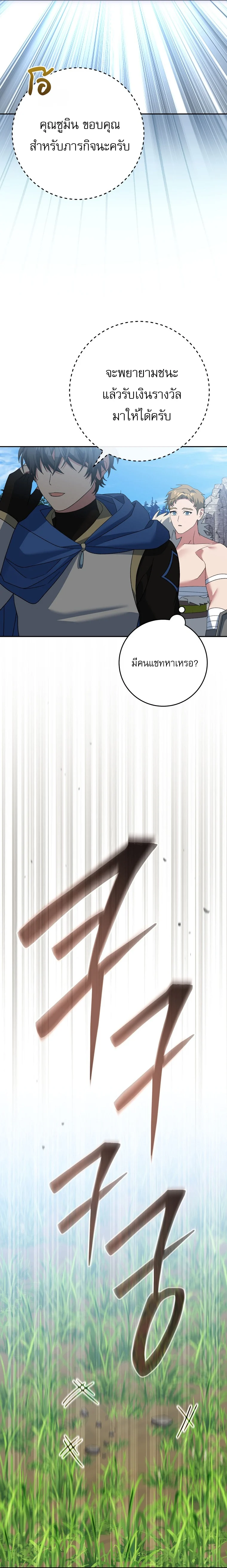 Manga-lc-com อ่านมังงะ อ่านการ์ตูน ออนไลน์ ฟรี Genius Archer’s Streaming ตอนที่ 1 2 3 4 5 6 7 8 9 10 11 12 13 14 ฟรี ไม่มีโฆษณา Manga-lc - อ่าน มังงะ อ่าน การ์ตูน ออนไลน์ อ่านมังงะ ฟรี