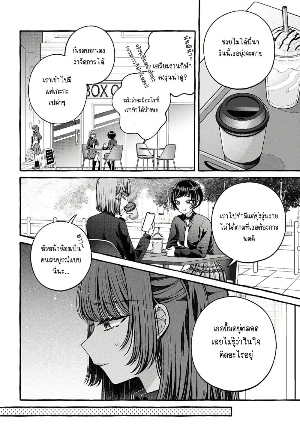 Manga-lc-com อ่านมังงะ อ่านการ์ตูน ออนไลน์ ฟรี Sabori nara Hokenshitsu de Douzo ตอนที่ 1 2 3 4 5 6 7 8 9 10 11 12 13 14 ฟรี ไม่มีโฆษณา Manga-lc - อ่าน มังงะ อ่าน การ์ตูน ออนไลน์ อ่านมังงะ ฟรี