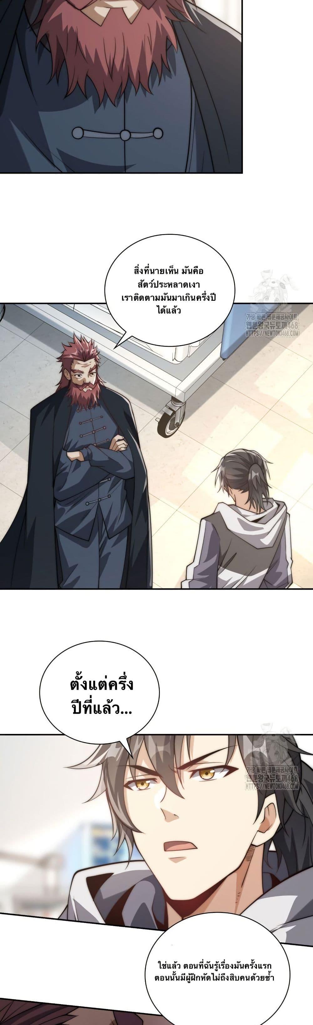 Manga-lc-com อ่านมังงะ อ่านการ์ตูน ออนไลน์ ฟรี When I Reincarnated, I Stood at the Top with Supernatural Cheats ตอนที่ 1 2 3 4 5 6 7 8 9 10 11 12 13 14 ฟรี ไม่มีโฆษณา Manga-lc - อ่าน มังงะ อ่าน การ์ตูน ออนไลน์ อ่านมังงะ ฟรี