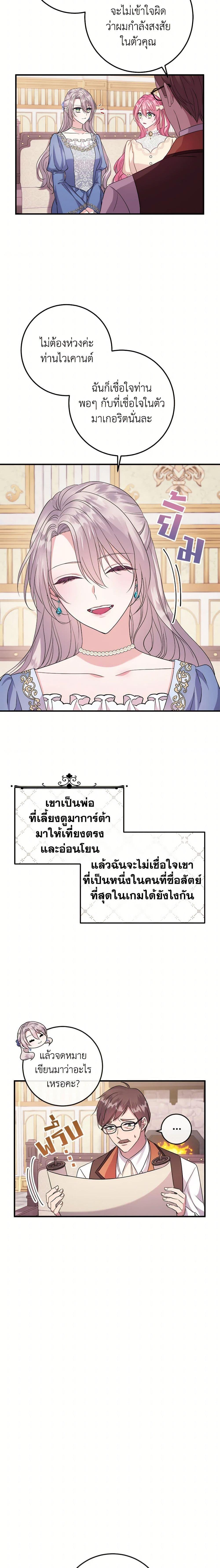 Manga-lc-com อ่านมังงะ อ่านการ์ตูน ออนไลน์ ฟรี Move, I’m Deciding the Ending! ตอนที่ 1 2 3 4 5 6 7 8 9 10 11 12 13 14 ฟรี ไม่มีโฆษณา Manga-lc - อ่าน มังงะ อ่าน การ์ตูน ออนไลน์ อ่านมังงะ ฟรี