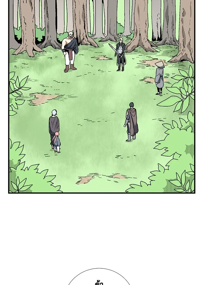 หนึ่งก้าวสู่เจ้ามาร ตอนที่ 7 เคว้งคว้าง (4) รูปที่ 34