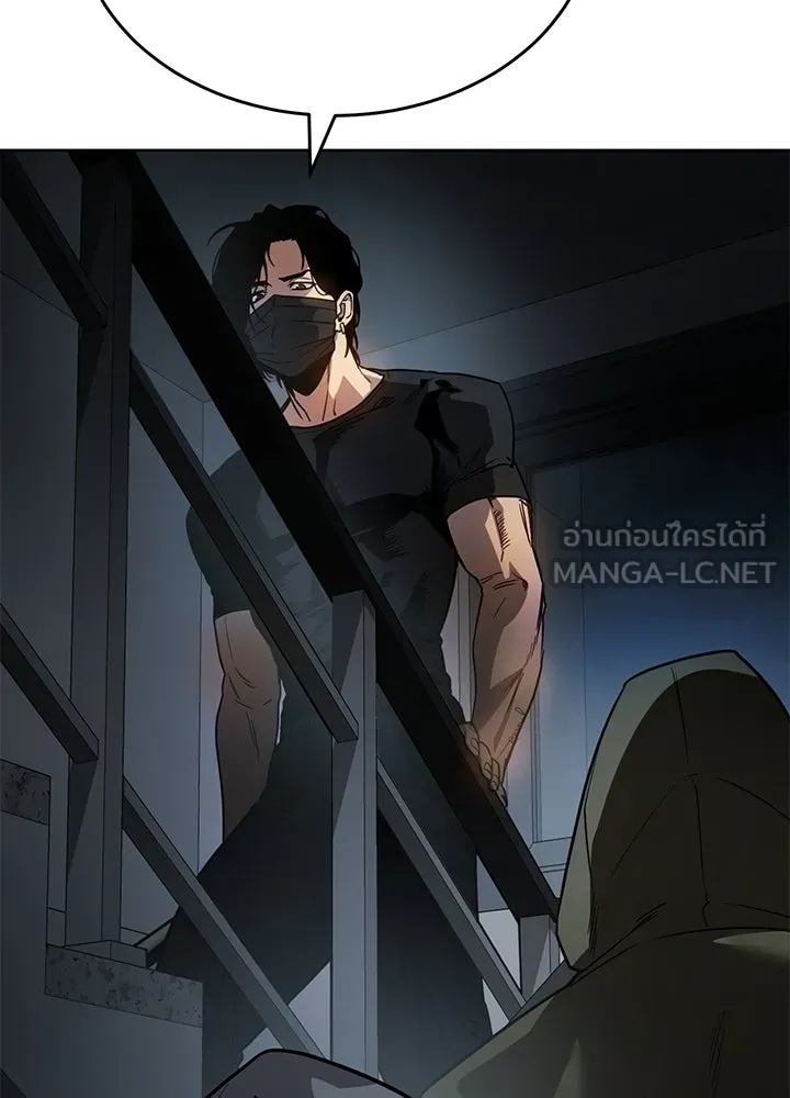 กฎเหล็กบ้านสายลับ ตอนที่ 1 รูปที่ 342