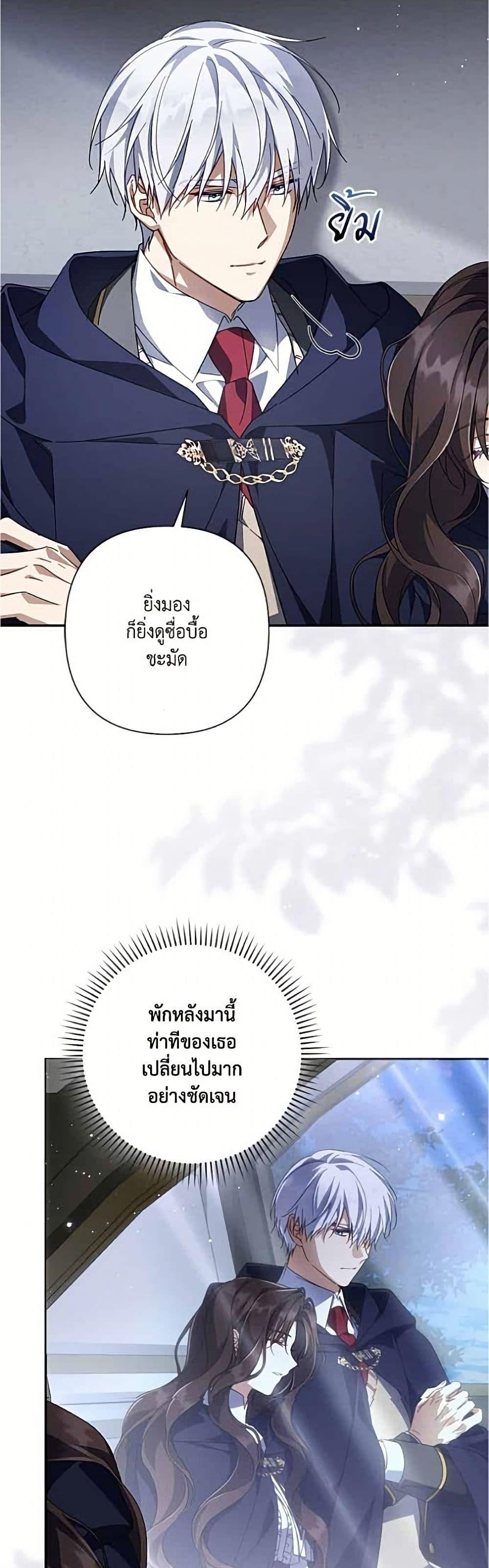 Manga-lc-com อ่านมังงะ อ่านการ์ตูน ออนไลน์ ฟรี Villainess Streamer ตอนที่ 1 2 3 4 5 6 7 8 9 10 11 12 13 14 ฟรี ไม่มีโฆษณา Manga-lc - อ่าน มังงะ อ่าน การ์ตูน ออนไลน์ อ่านมังงะ ฟรี