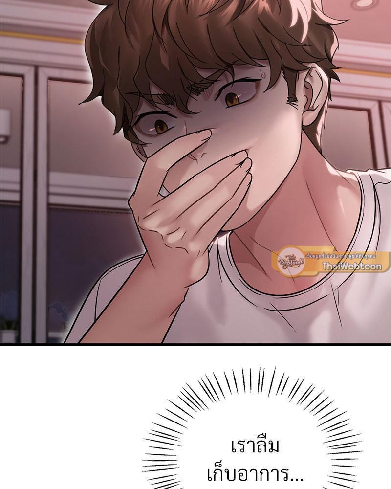 Doujin-Lc- อ่าน โดจิน มังฮวา เกาหลี ญี่ปุ่น จีน แปลไทย Drunk on You ตอนที่ 1 2 3 4 5 6 7 8 9 10 11 12 13 14 ฟรี ไม่มีโฆษณา อ่าน โดจิน Manhwa เกาหลี ญี่ปุ่น จีน เรามีครบ คัดมาให้เน้นๆ โดจิน 18+ รับประกันความฟินโดย  Doujin Lc