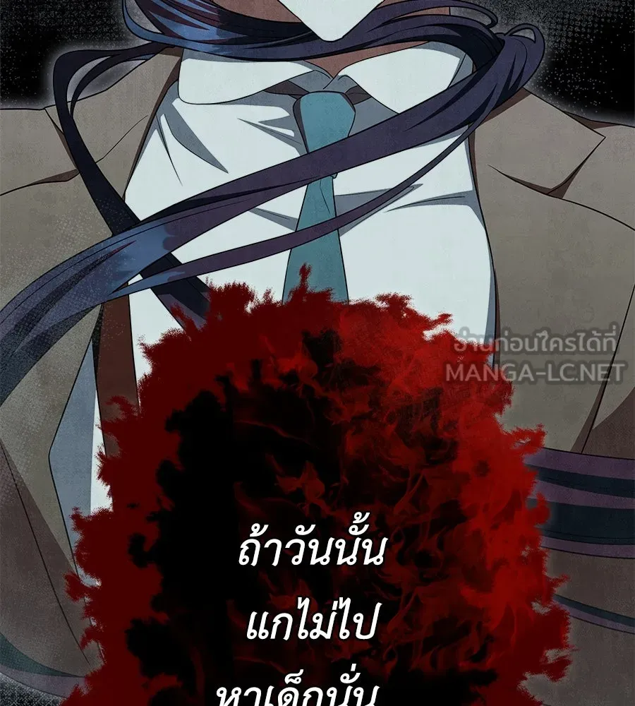 สัญญารักฉบับสุดท้าย ตอนที่ 15 รูปที่ 60