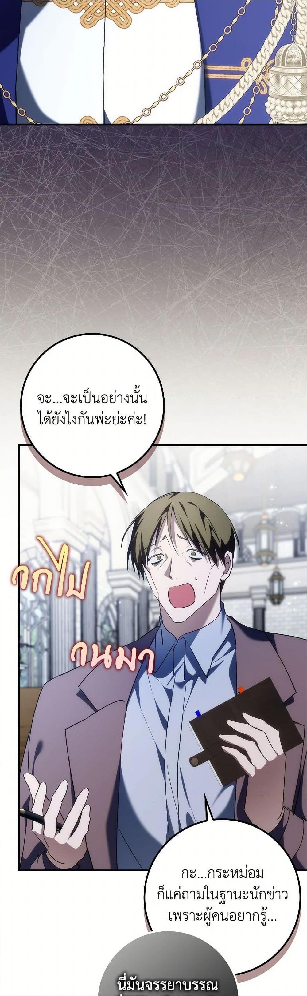 Manga-lc-com อ่านมังงะ อ่านการ์ตูน ออนไลน์ ฟรี I Won’t Pick Up The Trash I Threw Away Again ตอนที่ 1 2 3 4 5 6 7 8 9 10 11 12 13 14 ฟรี ไม่มีโฆษณา Manga-lc - อ่าน มังงะ อ่าน การ์ตูน ออนไลน์ อ่านมังงะ ฟรี