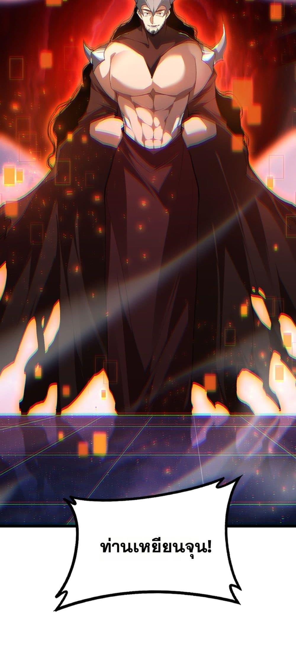 Manga-lc-com อ่านมังงะ อ่านการ์ตูน ออนไลน์ ฟรี SupremeZergLo ตอนที่ 1 2 3 4 5 6 7 8 9 10 11 12 13 14 ฟรี ไม่มีโฆษณา Manga-lc - อ่าน มังงะ อ่าน การ์ตูน ออนไลน์ อ่านมังงะ ฟรี