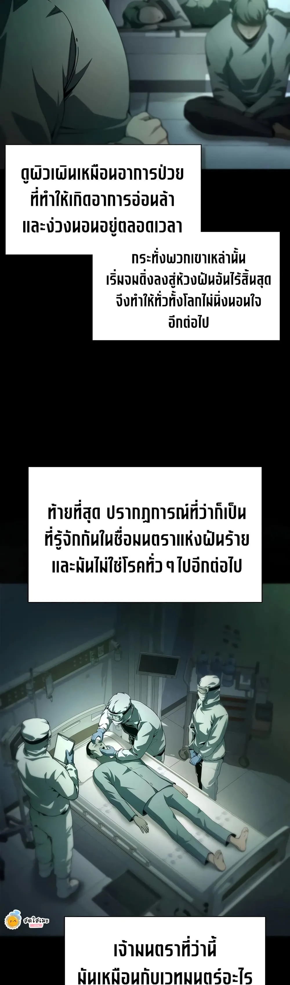 Manga-lc-com อ่านมังงะ อ่านการ์ตูน ออนไลน์ ฟรี Shadow Slave ตอนที่ 1 2 3 4 5 6 7 8 9 10 11 12 13 14 ฟรี ไม่มีโฆษณา Manga-lc - อ่าน มังงะ อ่าน การ์ตูน ออนไลน์ อ่านมังงะ ฟรี