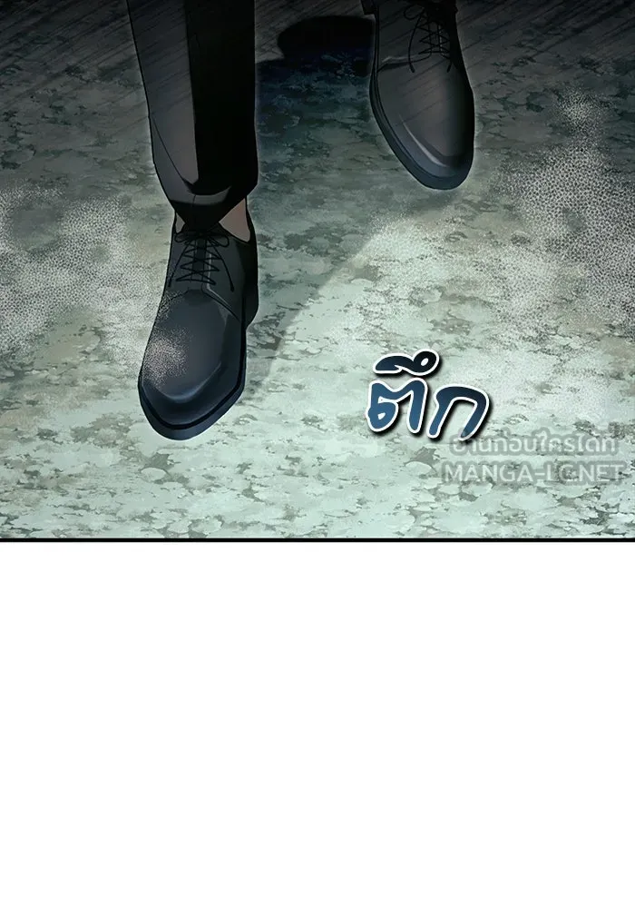 เชื่อเถอะ ฉันเป็นฮันเตอร์ห่วยแตก ตอนที่ 33 รูปที่ 75