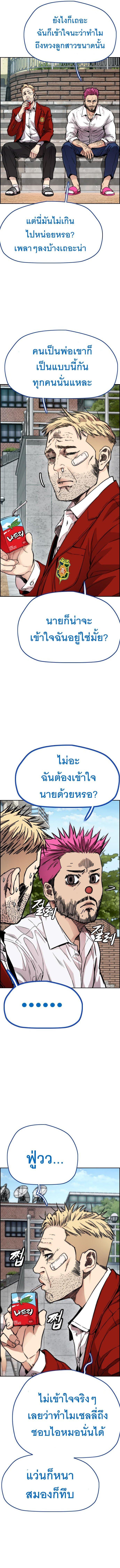 Manga-lc-com อ่านมังงะ อ่านการ์ตูน ออนไลน์ ฟรี Wind Breaker ปั่นสู้ฝัน ตอนที่ 1 2 3 4 5 6 7 8 9 10 11 12 13 14 ฟรี ไม่มีโฆษณา Manga-lc - อ่าน มังงะ อ่าน การ์ตูน ออนไลน์ อ่านมังงะ ฟรี