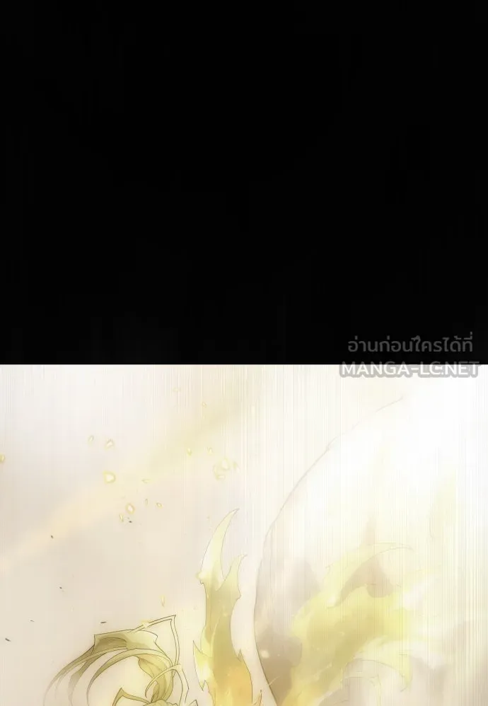 ยุคแห่งยอดมนุษย์ ตอนที่ 49 รูปที่ 24