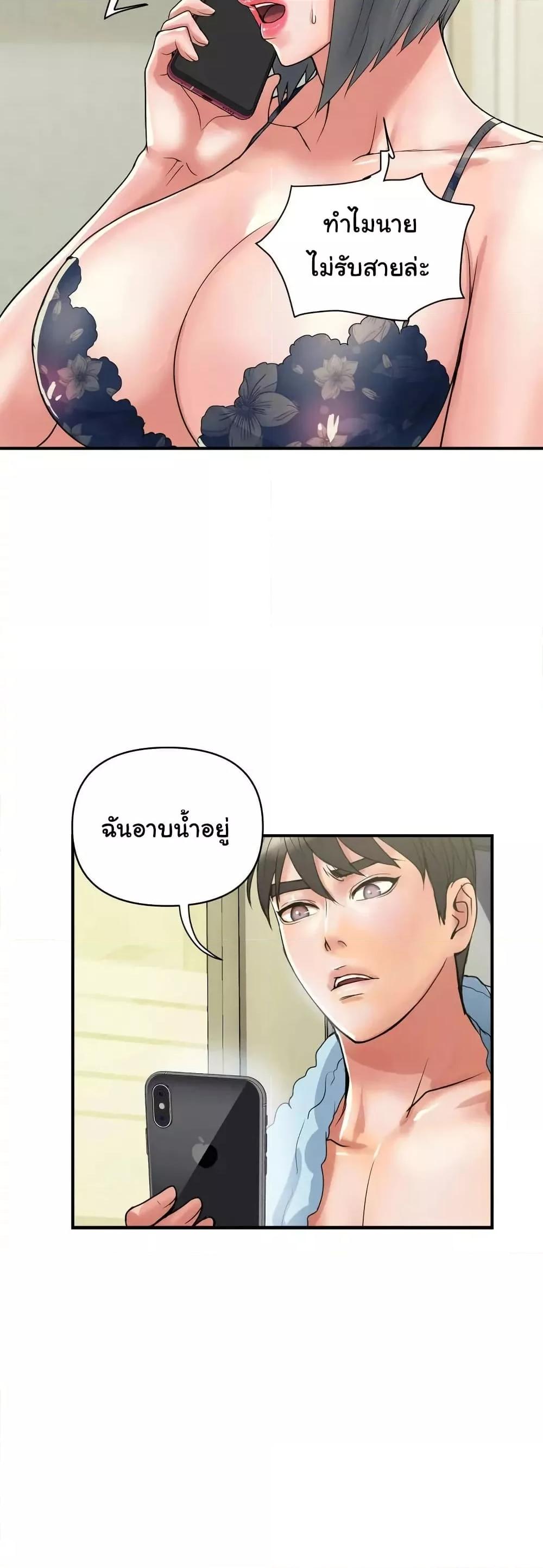 Doujin-Lc- อ่าน โดจิน มังฮวา เกาหลี ญี่ปุ่น จีน แปลไทย Pheromones ตอนที่ 1 2 3 4 5 6 7 8 9 10 11 12 13 14 ฟรี ไม่มีโฆษณา อ่าน โดจิน Manhwa เกาหลี ญี่ปุ่น จีน เรามีครบ คัดมาให้เน้นๆ โดจิน 18+ รับประกันความฟินโดย  Doujin Lc