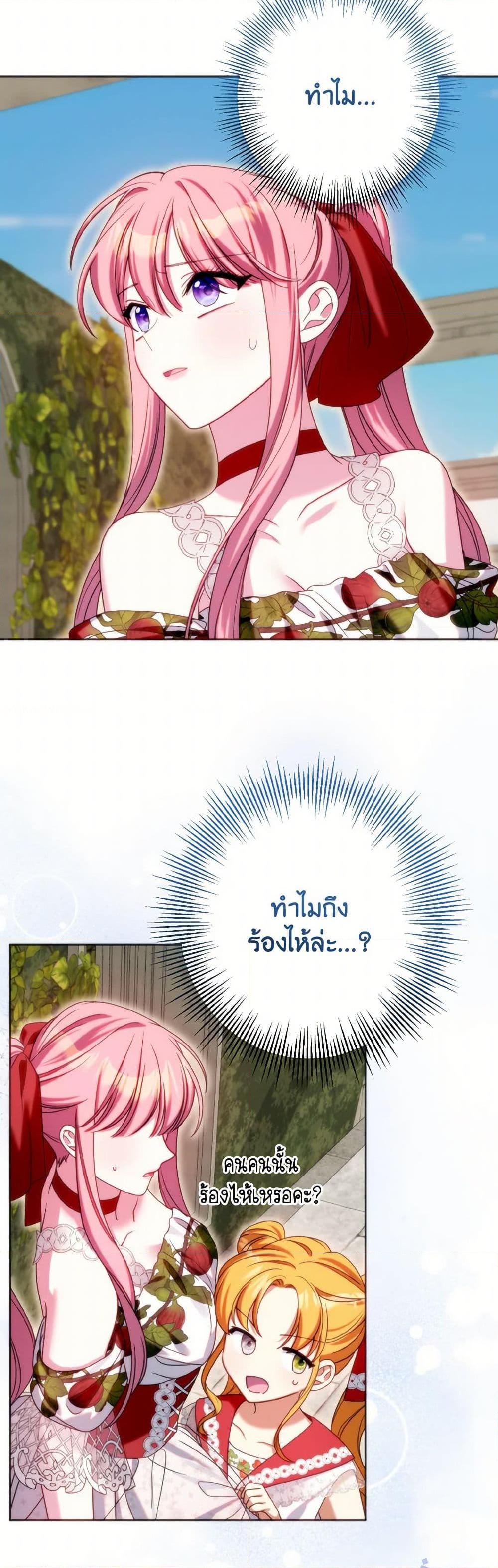 Manga-lc-com อ่านมังงะ อ่านการ์ตูน ออนไลน์ ฟรี I Met the Male Lead in Prison ตอนที่ 1 2 3 4 5 6 7 8 9 10 11 12 13 14 ฟรี ไม่มีโฆษณา Manga-lc - อ่าน มังงะ อ่าน การ์ตูน ออนไลน์ อ่านมังงะ ฟรี