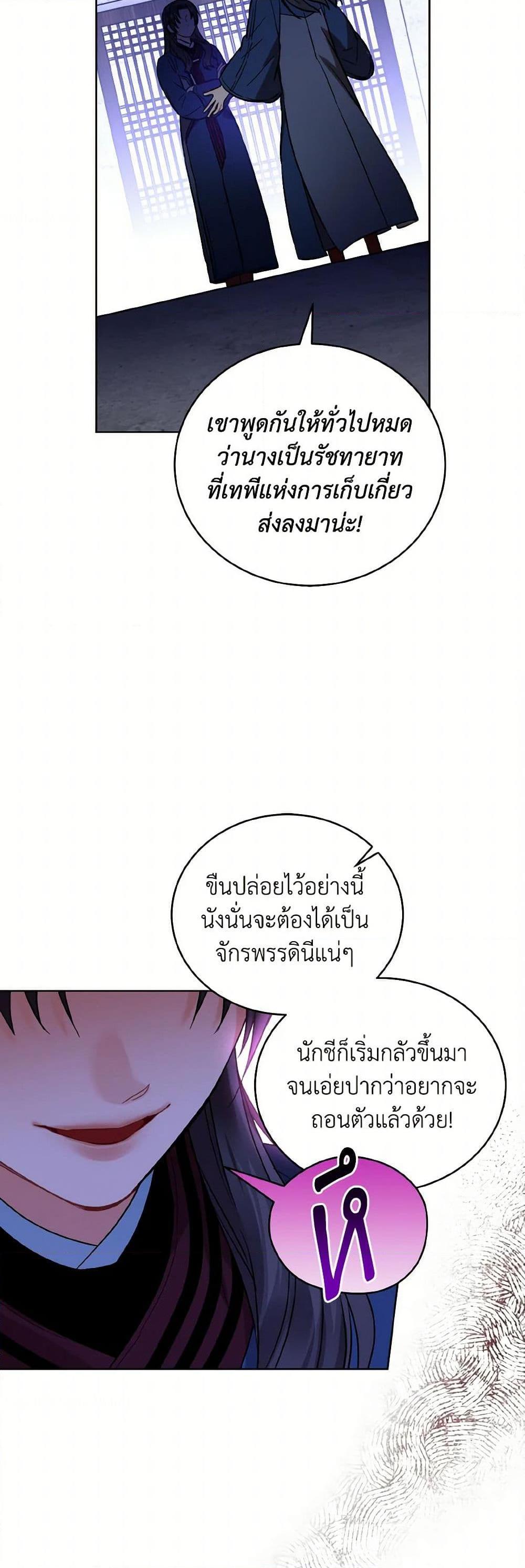 Manga-lc-com อ่านมังงะ อ่านการ์ตูน ออนไลน์ ฟรี Empress’s Flower Garden ตอนที่ 1 2 3 4 5 6 7 8 9 10 11 12 13 14 ฟรี ไม่มีโฆษณา Manga-lc - อ่าน มังงะ อ่าน การ์ตูน ออนไลน์ อ่านมังงะ ฟรี
