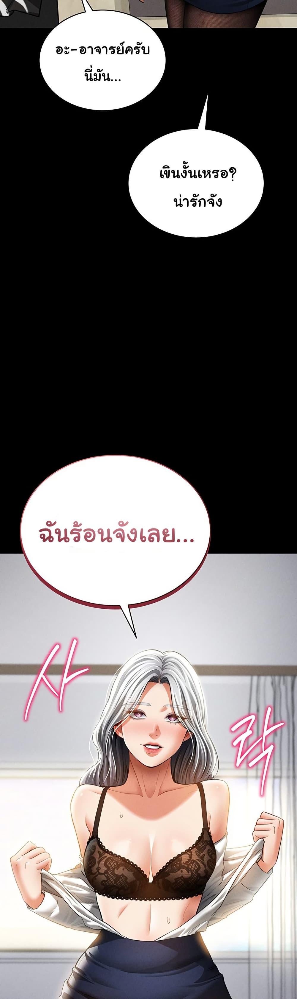 Doujin-Lc- อ่าน โดจิน มังฮวา เกาหลี ญี่ปุ่น จีน แปลไทย My Eyes Now See Desire ตอนที่ 1 2 3 4 5 6 7 8 9 10 11 12 13 14 ฟรี ไม่มีโฆษณา อ่าน โดจิน Manhwa เกาหลี ญี่ปุ่น จีน เรามีครบ คัดมาให้เน้นๆ โดจิน 18+ รับประกันความฟินโดย  Doujin Lc