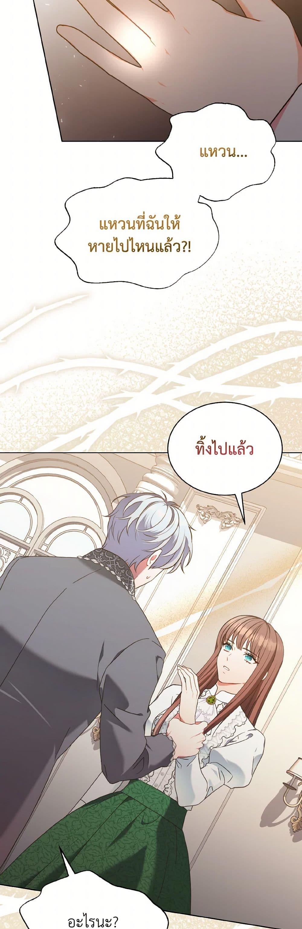Manga-lc-com อ่านมังงะ อ่านการ์ตูน ออนไลน์ ฟรี The Wicked Ladies in Waiting ตอนที่ 1 2 3 4 5 6 7 8 9 10 11 12 13 14 ฟรี ไม่มีโฆษณา Manga-lc - อ่าน มังงะ อ่าน การ์ตูน ออนไลน์ อ่านมังงะ ฟรี