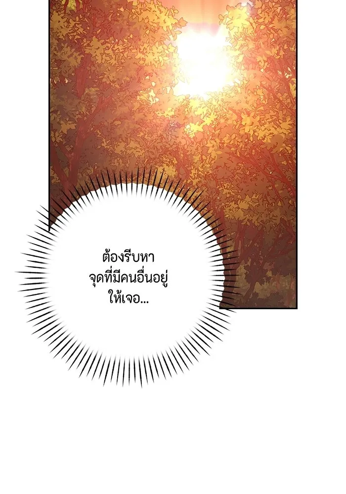 ละครชีวิตลิขิตรัก ตอนที่ 37 รูปที่ 79