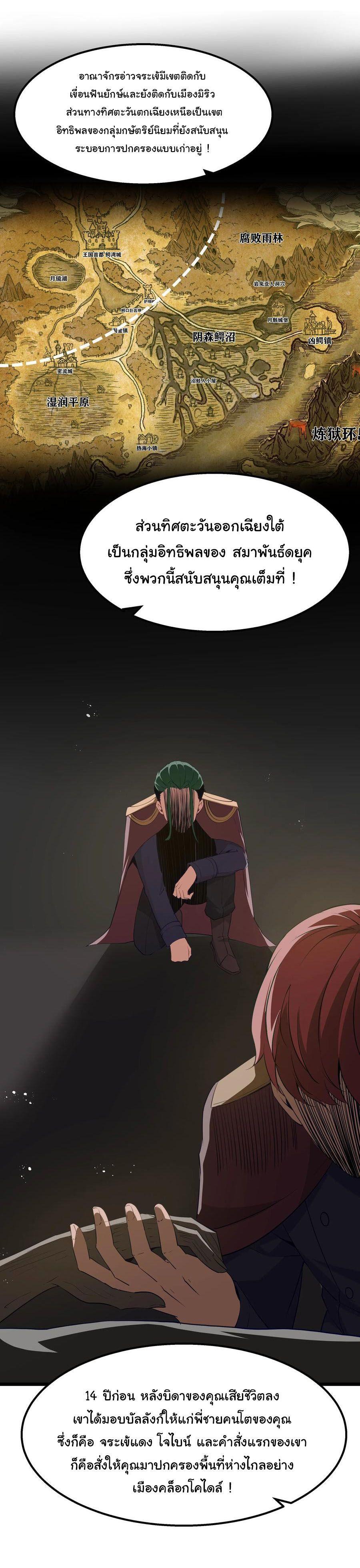 Manga-lc-com อ่านมังงะ อ่านการ์ตูน ออนไลน์ ฟรี This Hero is a Money Supremacist ตอนที่ 1 2 3 4 5 6 7 8 9 10 11 12 13 14 ฟรี ไม่มีโฆษณา Manga-lc - อ่าน มังงะ อ่าน การ์ตูน ออนไลน์ อ่านมังงะ ฟรี