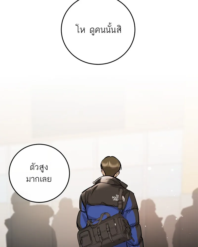 ตำนานเทพธิดาตกสวรรค์ ตอนที่ 103 รูปที่ 104