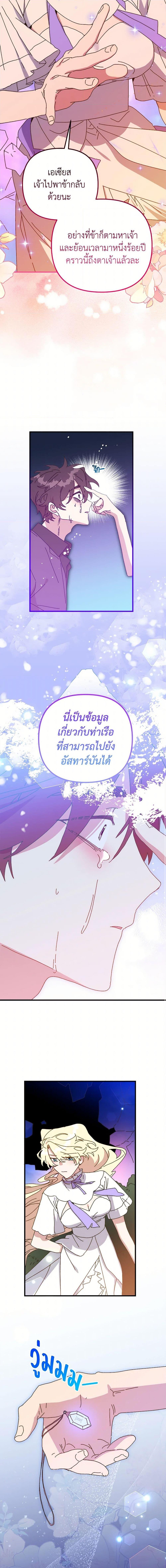 Manga-lc-com อ่านมังงะ อ่านการ์ตูน ออนไลน์ ฟรี The Princess Pretends to Be Crazy ตอนที่ 1 2 3 4 5 6 7 8 9 10 11 12 13 14 ฟรี ไม่มีโฆษณา Manga-lc - อ่าน มังงะ อ่าน การ์ตูน ออนไลน์ อ่านมังงะ ฟรี