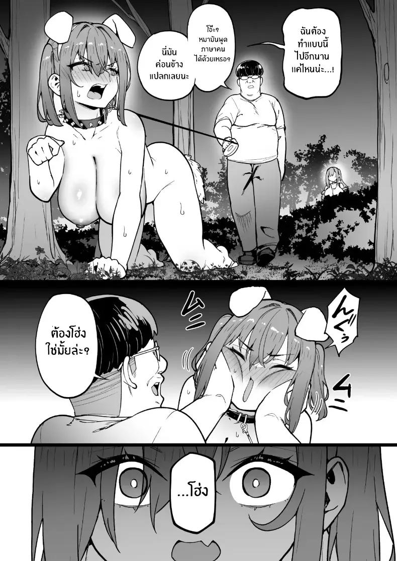 Doujin-Lc- อ่าน โดจิน มังฮวา เกาหลี ญี่ปุ่น จีน แปลไทย เปลี่ยนเธอเป็นซัคคิวบัส (Takurowo) ตอนที่ 1 2 3 4 5 6 7 8 9 10 11 12 13 14 ฟรี ไม่มีโฆษณา อ่าน โดจิน Manhwa เกาหลี ญี่ปุ่น จีน เรามีครบ คัดมาให้เน้นๆ โดจิน 18+ รับประกันความฟินโดย  Doujin Lc