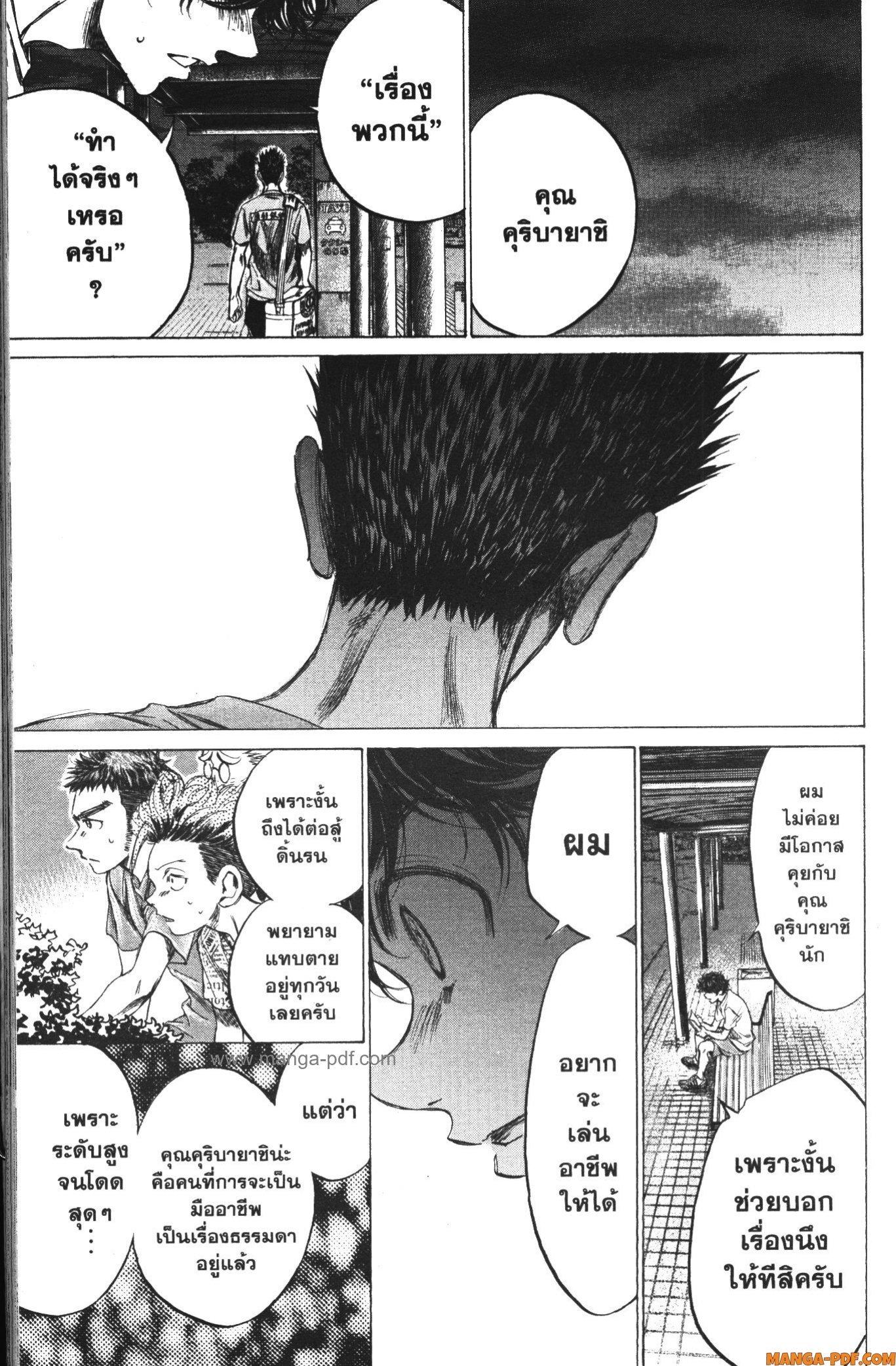 Manga-lc-com อ่านมังงะ อ่านการ์ตูน ออนไลน์ ฟรี Ao Ashi แข้งเด็กหัวใจนักสู้ ตอนที่ 1 2 3 4 5 6 7 8 9 10 11 12 13 14 ฟรี ไม่มีโฆษณา Manga-lc - อ่าน มังงะ อ่าน การ์ตูน ออนไลน์ อ่านมังงะ ฟรี
