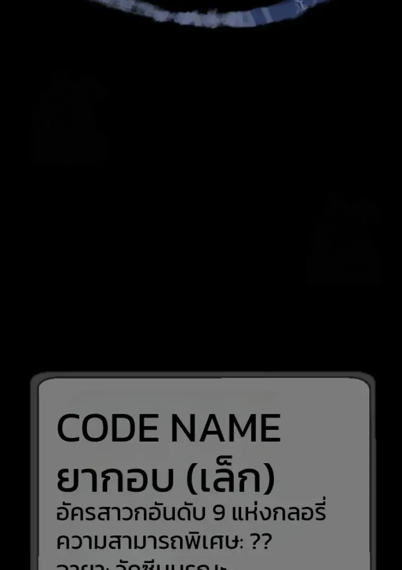 Killer Peter ป_เตอร_โคตรน_กฆ_า ตอนที่ ตอนที่ 120 รูปที่ 229