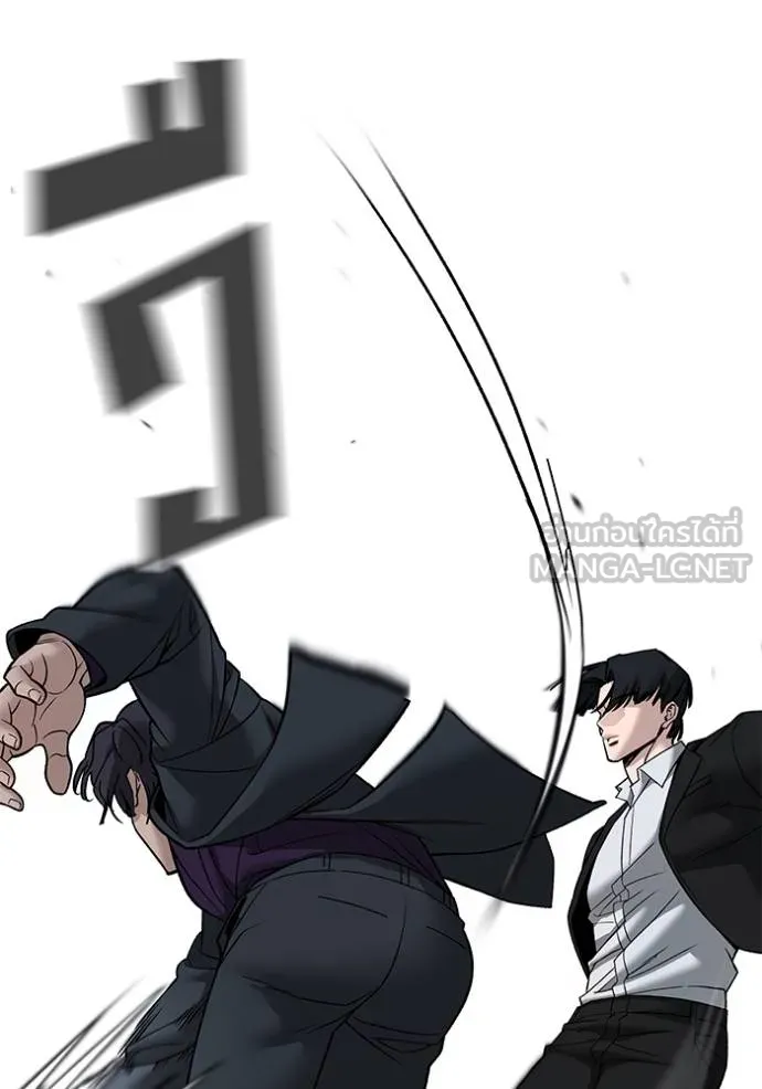 เลวฟาดเลว ตอนที่ 133 รูปที่ 45