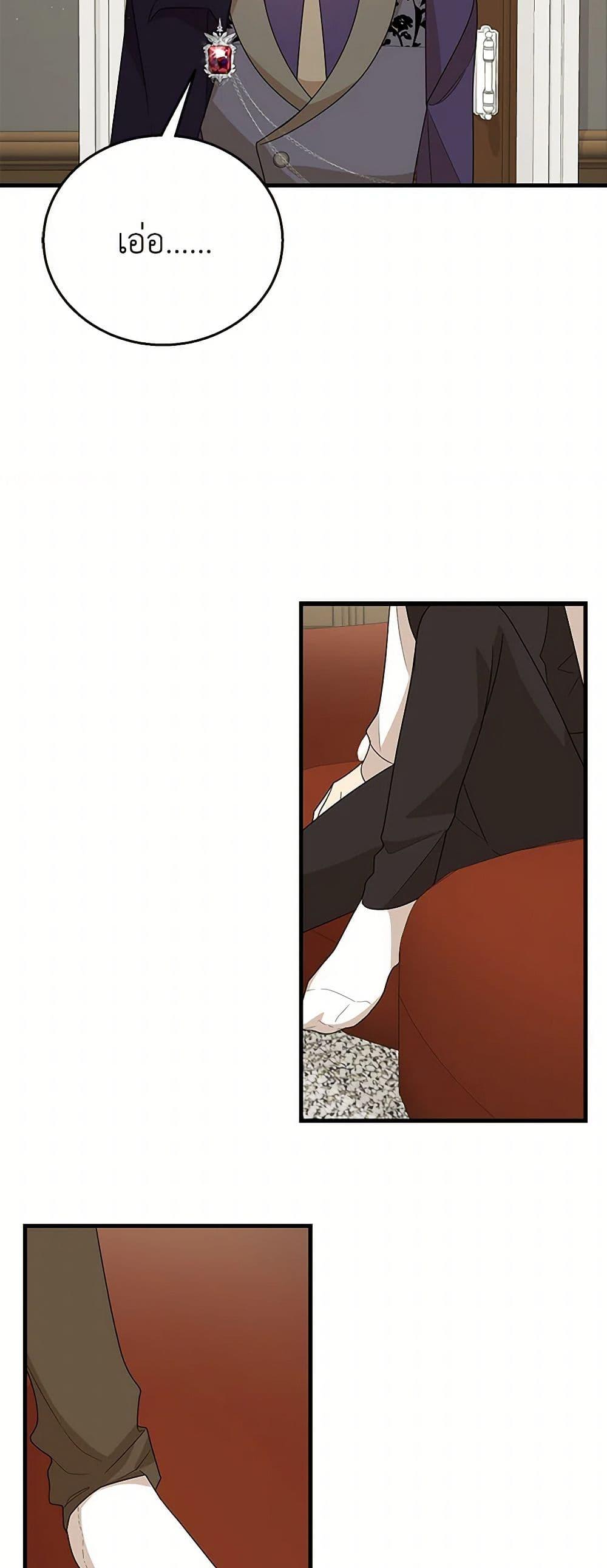 Manga-lc-com อ่านมังงะ อ่านการ์ตูน ออนไลน์ ฟรี Till Divorce Do Us Part! ตอนที่ 1 2 3 4 5 6 7 8 9 10 11 12 13 14 ฟรี ไม่มีโฆษณา Manga-lc - อ่าน มังงะ อ่าน การ์ตูน ออนไลน์ อ่านมังงะ ฟรี