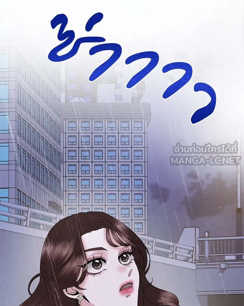 สามีที่ไม่ได้ขอ ตอนที่ 23 รูปที่ 99