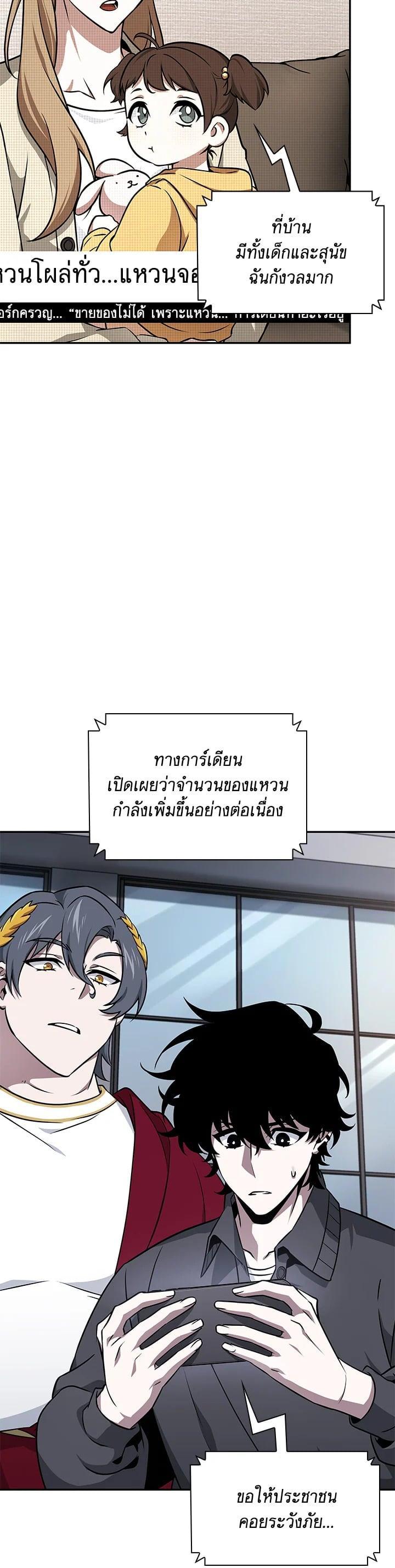 Manga-lc-com อ่านมังงะ อ่านการ์ตูน ออนไลน์ ฟรี Tomb Raider King ตอนที่ 1 2 3 4 5 6 7 8 9 10 11 12 13 14 ฟรี ไม่มีโฆษณา Manga-lc - อ่าน มังงะ อ่าน การ์ตูน ออนไลน์ อ่านมังงะ ฟรี