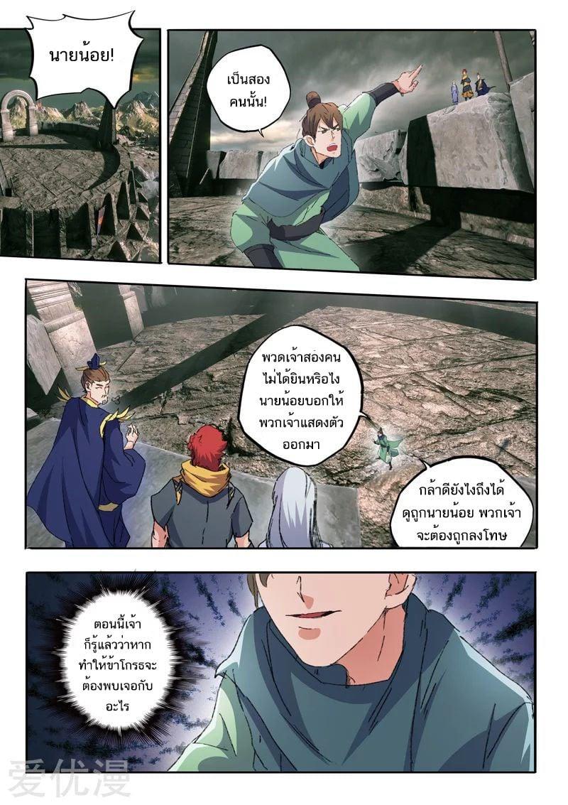Manga-lc-com อ่านมังงะ อ่านการ์ตูน ออนไลน์ ฟรี Martial Master ตอนที่ 1 2 3 4 5 6 7 8 9 10 11 12 13 14 ฟรี ไม่มีโฆษณา Manga-lc - อ่าน มังงะ อ่าน การ์ตูน ออนไลน์ อ่านมังงะ ฟรี