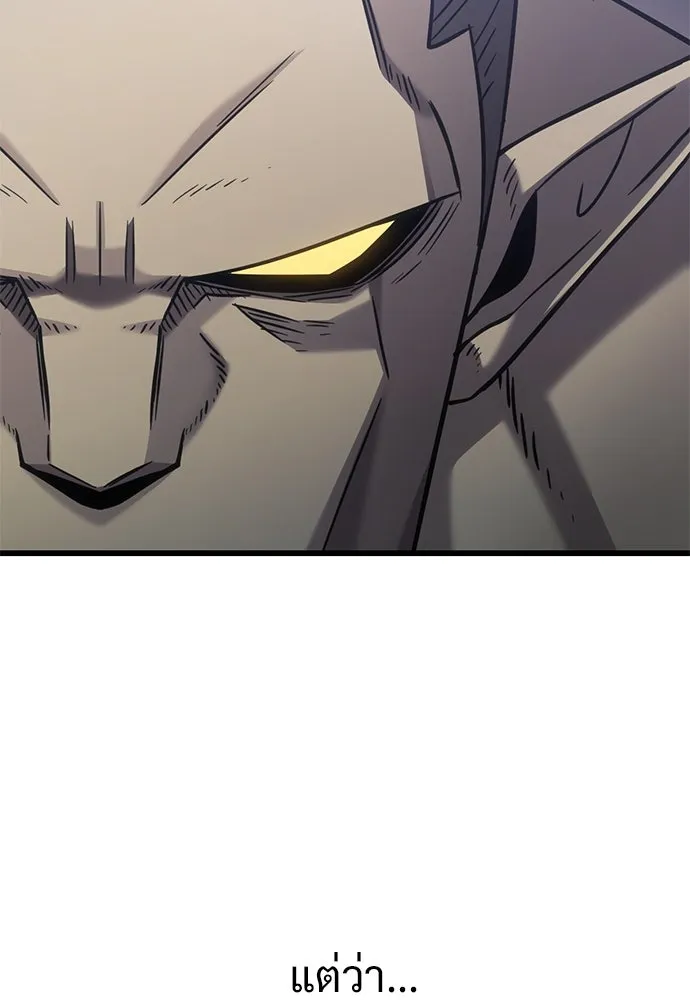 วิถีชาวนาของราชาปีศาจ ตอนที่ 16 รูปที่ 88