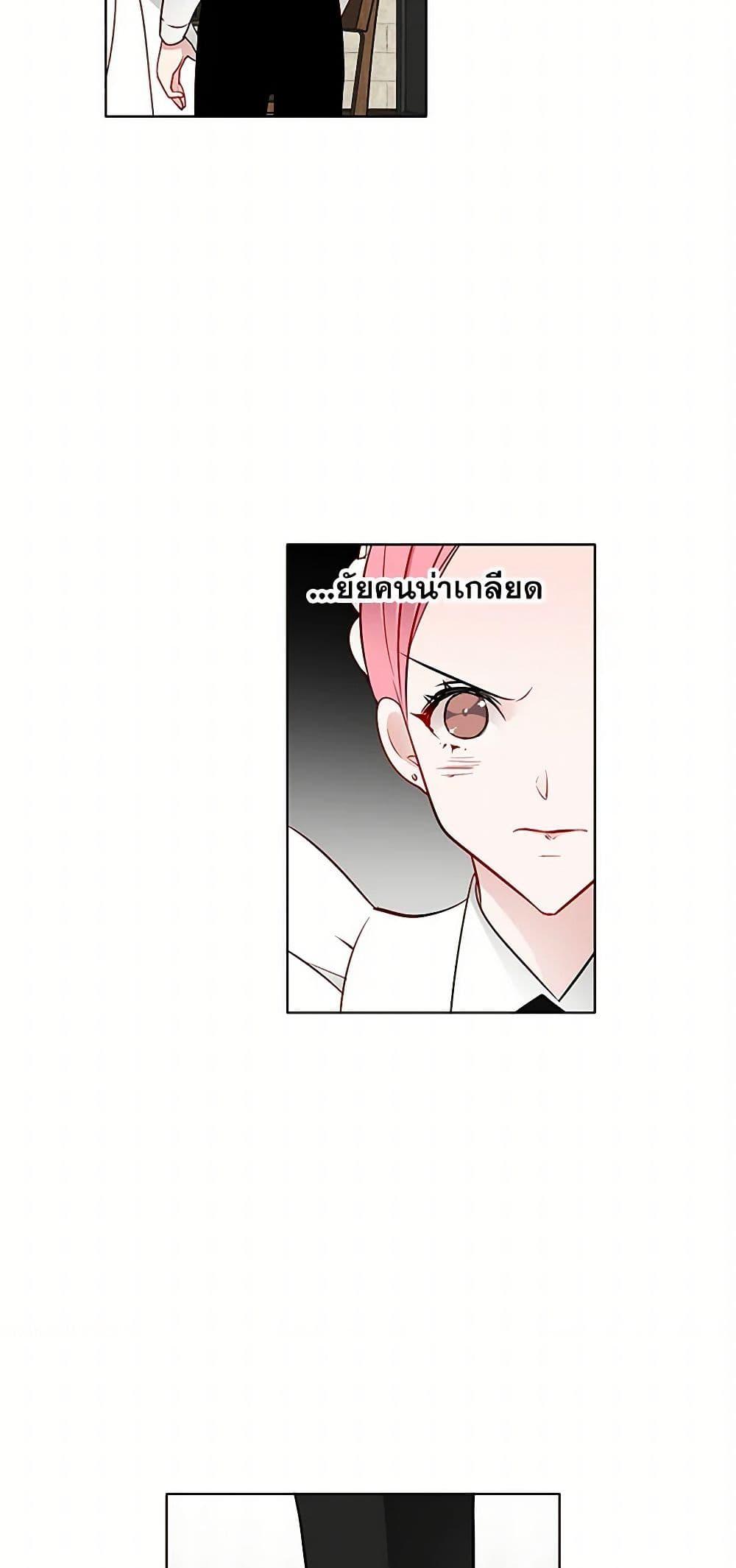 Manga-lc-com อ่านมังงะ อ่านการ์ตูน ออนไลน์ ฟรี The Detective Of Muiella ตอนที่ 1 2 3 4 5 6 7 8 9 10 11 12 13 14 ฟรี ไม่มีโฆษณา Manga-lc - อ่าน มังงะ อ่าน การ์ตูน ออนไลน์ อ่านมังงะ ฟรี