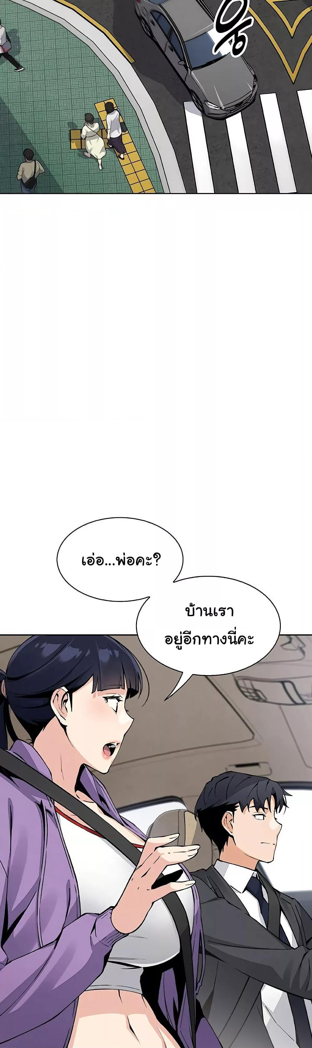 Doujin-Lc- อ่าน โดจิน มังฮวา เกาหลี ญี่ปุ่น จีน แปลไทย My Daughter ตอนที่ 1 2 3 4 5 6 7 8 9 10 11 12 13 14 ฟรี ไม่มีโฆษณา อ่าน โดจิน Manhwa เกาหลี ญี่ปุ่น จีน เรามีครบ คัดมาให้เน้นๆ โดจิน 18+ รับประกันความฟินโดย  Doujin Lc