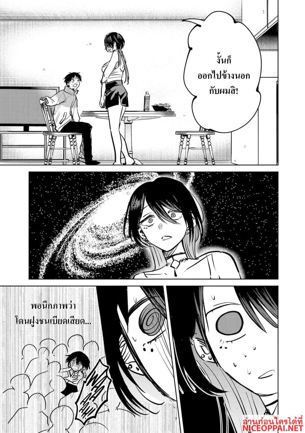 Manga-lc-com อ่านมังงะ อ่านการ์ตูน ออนไลน์ ฟรี The Story of a Scary Consignee ตอนที่ 1 2 3 4 5 6 7 8 9 10 11 12 13 14 ฟรี ไม่มีโฆษณา Manga-lc - อ่าน มังงะ อ่าน การ์ตูน ออนไลน์ อ่านมังงะ ฟรี