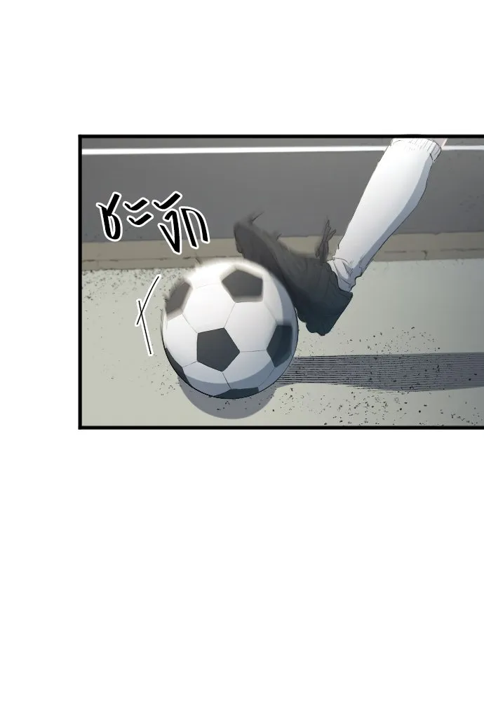 นักเตะแข้งสวรรค์ ตอนที่ 29 รูปที่ 37