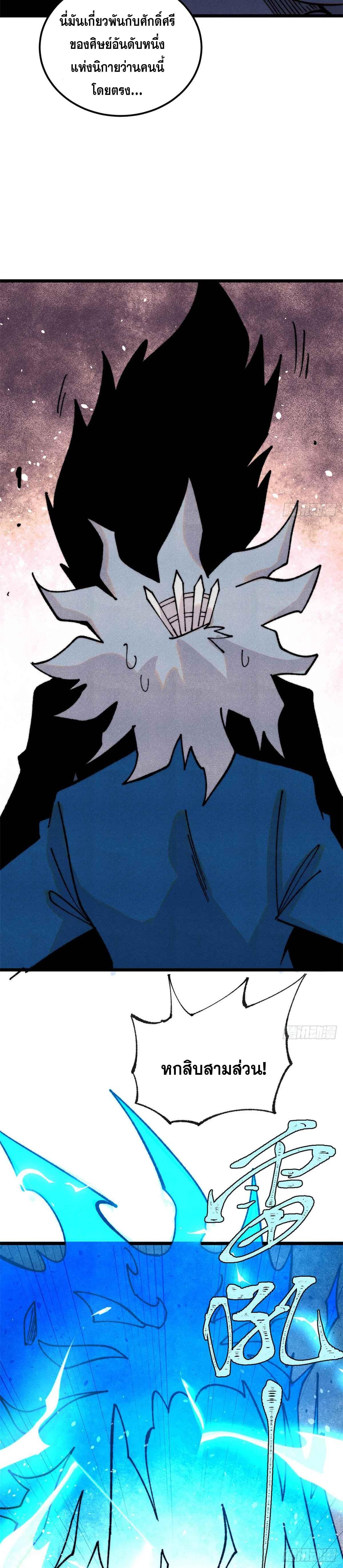 Manga-lc-com อ่านมังงะ อ่านการ์ตูน ออนไลน์ ฟรี All Hail the Sect Leader ตอนที่ 1 2 3 4 5 6 7 8 9 10 11 12 13 14 ฟรี ไม่มีโฆษณา Manga-lc - อ่าน มังงะ อ่าน การ์ตูน ออนไลน์ อ่านมังงะ ฟรี