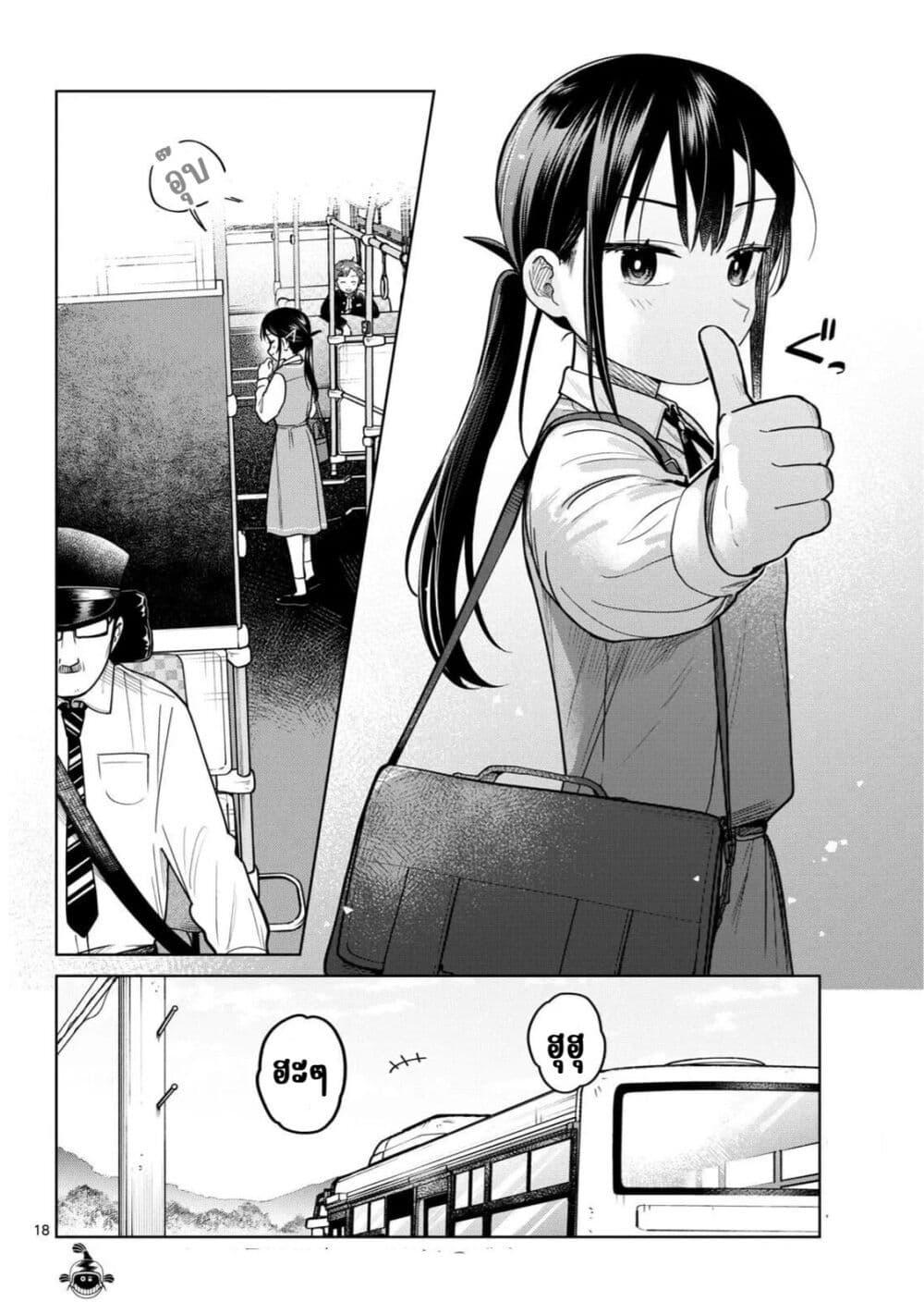 Manga-lc-com อ่านมังงะ อ่านการ์ตูน ออนไลน์ ฟรี Futari Bus ตอนที่ 1 2 3 4 5 6 7 8 9 10 11 12 13 14 ฟรี ไม่มีโฆษณา Manga-lc - อ่าน มังงะ อ่าน การ์ตูน ออนไลน์ อ่านมังงะ ฟรี