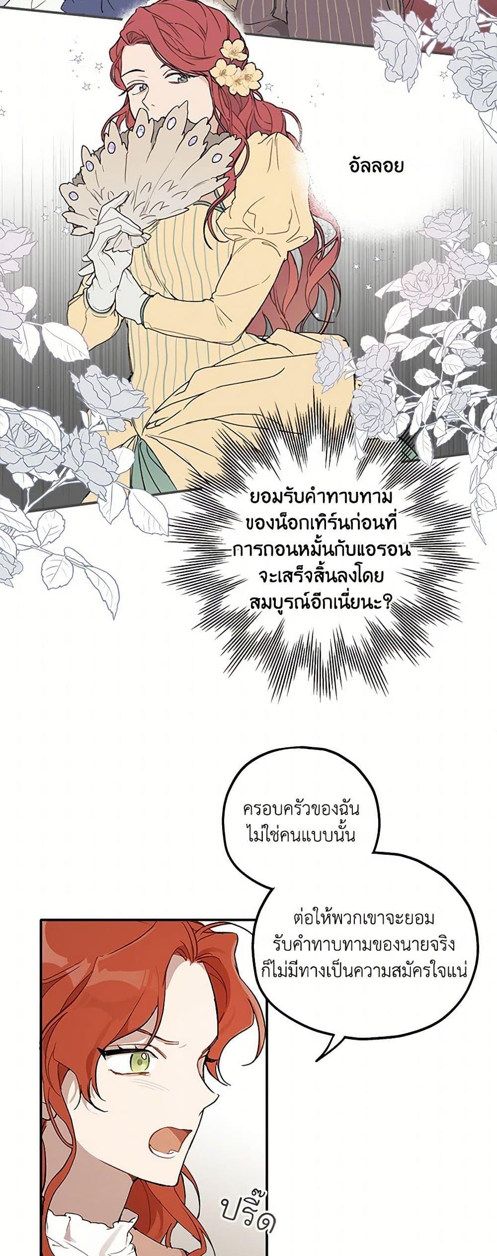 Manga-lc-com อ่านมังงะ อ่านการ์ตูน ออนไลน์ ฟรี It Was All a Mistake ตอนที่ 1 2 3 4 5 6 7 8 9 10 11 12 13 14 ฟรี ไม่มีโฆษณา Manga-lc - อ่าน มังงะ อ่าน การ์ตูน ออนไลน์ อ่านมังงะ ฟรี