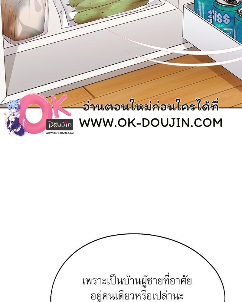 Doujin-Lc- อ่าน โดจิน มังฮวา เกาหลี ญี่ปุ่น จีน แปลไทย From Today My Favorite ตอนที่ 1 2 3 4 5 6 7 8 9 10 11 12 13 14 ฟรี ไม่มีโฆษณา อ่าน โดจิน Manhwa เกาหลี ญี่ปุ่น จีน เรามีครบ คัดมาให้เน้นๆ โดจิน 18+ รับประกันความฟินโดย  Doujin Lc