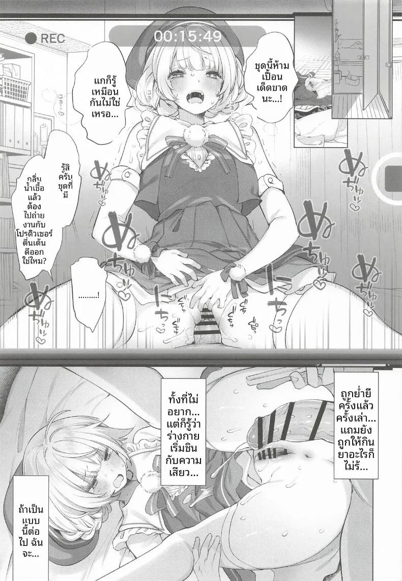 Doujin-Lc- อ่าน โดจิน มังฮวา เกาหลี ญี่ปุ่น จีน แปลไทย รวมกิจกรรมลับสุดวาบหวิวของเหล่าวีทูป (Fujisaki Hikari) ตอนที่ 1 2 3 4 5 6 7 8 9 10 11 12 13 14 ฟรี ไม่มีโฆษณา อ่าน โดจิน Manhwa เกาหลี ญี่ปุ่น จีน เรามีครบ คัดมาให้เน้นๆ โดจิน 18+ รับประกันความฟินโดย  Doujin Lc