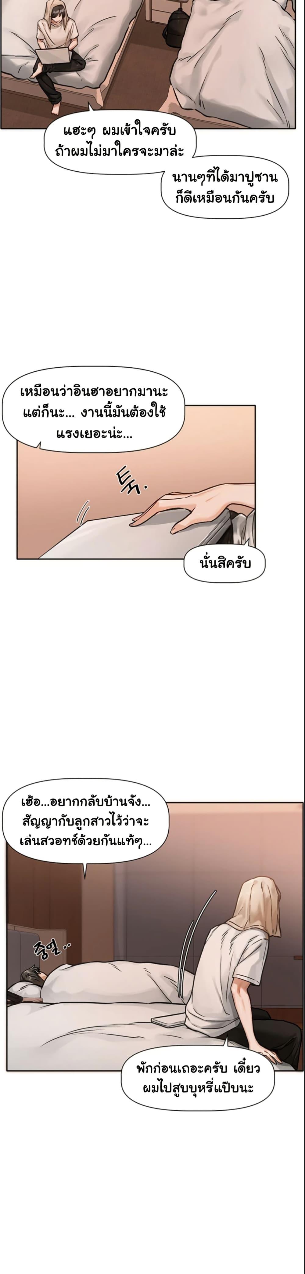 Doujin-Lc- อ่าน โดจิน มังฮวา เกาหลี ญี่ปุ่น จีน แปลไทย Love Quest ตอนที่ 1 2 3 4 5 6 7 8 9 10 11 12 13 14 ฟรี ไม่มีโฆษณา อ่าน โดจิน Manhwa เกาหลี ญี่ปุ่น จีน เรามีครบ คัดมาให้เน้นๆ โดจิน 18+ รับประกันความฟินโดย  Doujin Lc